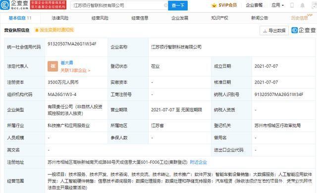 涉及大数据等业务