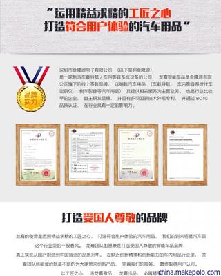 龙裔智能导航奔驰W211专用高清大屏蓝牙GPS车载DVD导航一体机